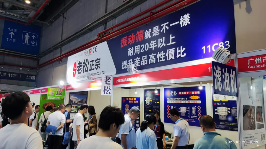 公司参加上海烘焙展现场